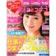 ケイコとマナブ 関西版 2013年 12月号 [雑誌]