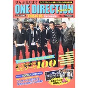 ワンダイレクション 2013年 12月号 [雑誌]