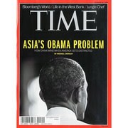 TIME(タイム) 2013年 10/21号 [2013年10月16日発売] [雑誌]