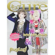 Cure (キュア) 2013年 12月号 [雑誌]