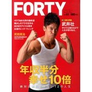 FORTY 2013年 11月号 [雑誌]