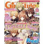 DENGEKI Girl's Style (電撃ガールズスタイル) 2013年 11月号 [雑誌]