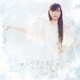 今井麻美／この雲の果て