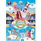 みんないっしょに!空までとどけ!みんなの想い! (おかあさんといっしょ スペシャルステージ) [DVD]