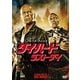ダイ・ハード/ラスト・デイ [DVD]