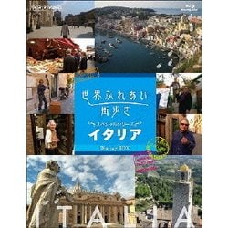 ヨドバシ.com - 世界ふれあい街歩き スペシャルシリーズ イタリア Blu 