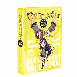 ヨドバシ.com - キルミーベイベー Blu-ray BOX [Blu-ray Disc] 通販【全品無料配達】