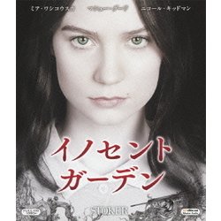 イノセント・ガーデン [Blu-ray] rdzdsi3 Amazon.co.jp: イノセント・ガーデン [Blu-ray] : ミア