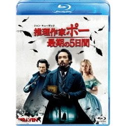 推理作家ポー 最期の5日間 [Blu-ray Disc]
