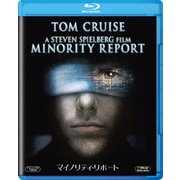 マイノリティ・リポート