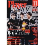 Player (プレイヤー) 2013年 11月号 [雑誌]