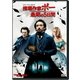 推理作家ポー 最期の5日間 [DVD]