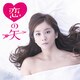 かりゆし58／恋の矢