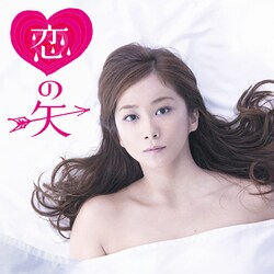 かりゆし58／恋の矢