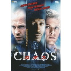 ヨドバシ Com カオス Chaos Dvd 通販 全品無料配達