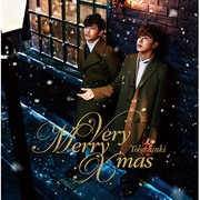 Very Merry Xmas