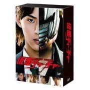 仮面ティーチャー DVD-BOX 豪華版