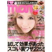 I LOVE mama (アイラブママ) 2013年 12月号 [雑誌]