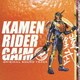 山下康介／仮面ライダー鎧武 オリジナルサウンドトラック