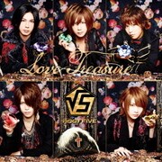 Love Treasure