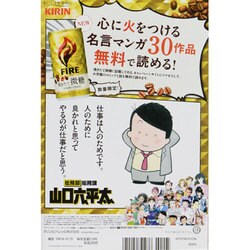 ヨドバシ Com ビッグコミック 13年 10 25号 13年10月10日発売 雑誌 通販 全品無料配達