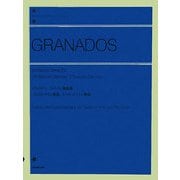 グラナドス スペイン舞曲集『12のスペイン舞曲、2つのスペイン舞曲』 [単行本]