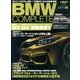 BMW COMPLETE 2013年 12月号 [雑誌]
