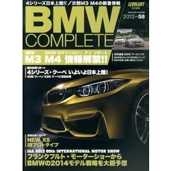 BMW COMPLETE 2013年 12月号 [雑誌]