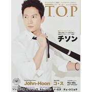インタビューマガジン韓流TOP 2013年 11月号 [雑誌]