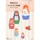 増刊健康教室 2013年 10月号 [2013年10月8日発売] [雑誌]