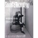 Sound & Recording Magazine (サウンド アンド レコーディング マガジン) 2013年 11月号 [雑誌]