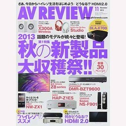 AV REVIEW (レビュー) 2013年 11月号 [雑誌]
