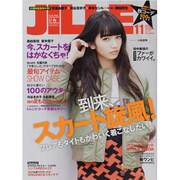 JILLE (ジル) 2013年 11月号 [雑誌]