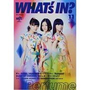 WHAT'S IN (ワッツ イン) ? 2013年 11月号 [雑誌]