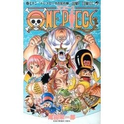 ONE PIECE 72(ジャンプコミックス) [コミック]