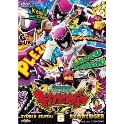 ヨドバシ Com 獣電戦隊キョウリュウジャー Vol 6 スーパー戦隊シリーズ Dvd 通販 全品無料配達