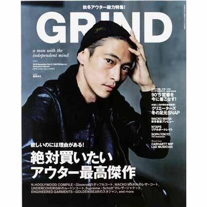 GRIND (グラインド) 2013年 11月号 [雑誌]