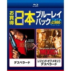 ヨドバシ Com デスペラード レジェンド オブ メキシコ デスペラード Blu Ray Disc 通販 全品無料配達