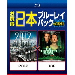 ヨドバシ Com 2012 13f Blu Ray Disc 通販 全品無料配達