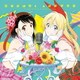 桐崎千棘・小野寺小咲(CV.東山奈央・花澤香菜)／本命アンサー