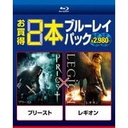 プリースト/レギオン