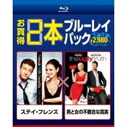 ヨドバシ.com - ステイ・フレンズ/男と女の不都合な真実 [Blu-ray Disc] 通販【全品無料配達】