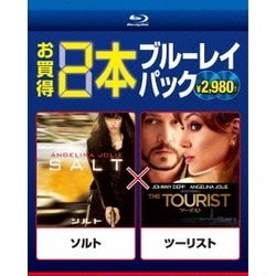 ソルト/ツーリスト Blu-ray