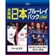 バーレスク/ホイットニー・ヒューストン スパークル [Blu-ray Disc]