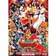 劇場版 獣電戦隊キョウリュウジャー ガブリンチョ・オブ・ミュージック コレクターズパック [DVD]