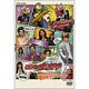 ネット版 仮面ライダーウィザード IN マジか!?ランド [DVD]