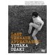 尾崎豊／LAST TEENAGE APPEARANCE [DVD]