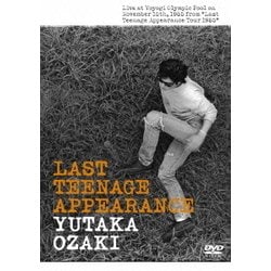 尾崎豊／LAST TEENAGE APPEARANCE [DVD]
