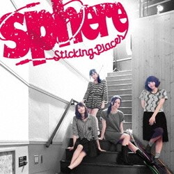 スフィア／Sticking Places