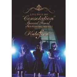 Kalafina／Kalafina LIVE TOUR 2013 "Consolation" Special Final at TOKYO INTERNATIONAL FORUM HALL A [DVD]